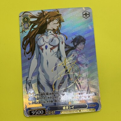 Asuka Langley Soryu Evangelion Neon STAR Goddess Waifu Holo Card Mari