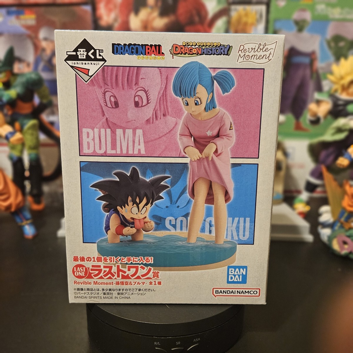 Revible Moment-孫悟空＆ブルマ DRAGON HISTORY s-l400.jpg