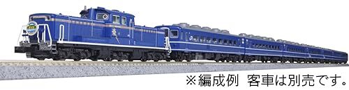 7008-L N Scale DD51 Diesel Locomotive Hokutosei Gray H-Rubber JNR