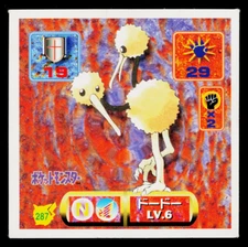 DODUO 1997 AMADA HYPER STICKER COLLECTION