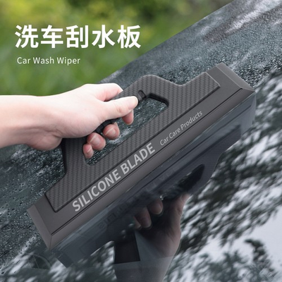 #ad Car glass wiper panel silicone glass does not damage the car paint wiper panel $23.11