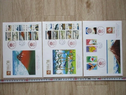 Japan Stamp First Day Cover JAPAN WORLD STAMP CHAMPIONSHIP EXHIBITION 2011