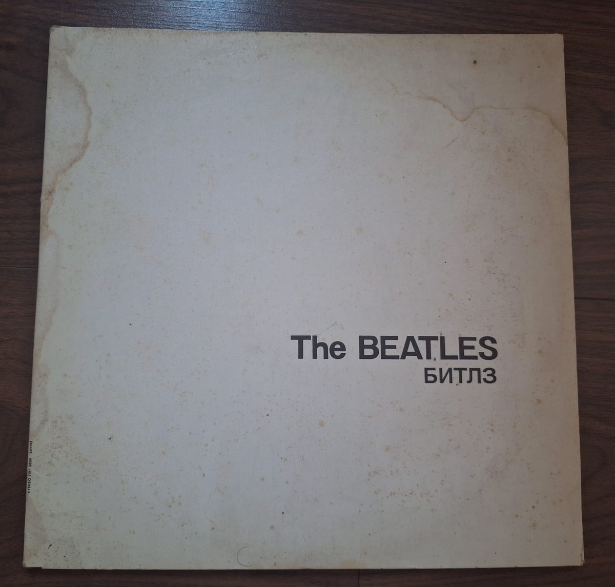 The Beatles – White Album (Rare Soviet Russian Pressing) – Double