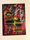 Mega Mewtwo EX 160/162 Fullart Breakthrough Holo