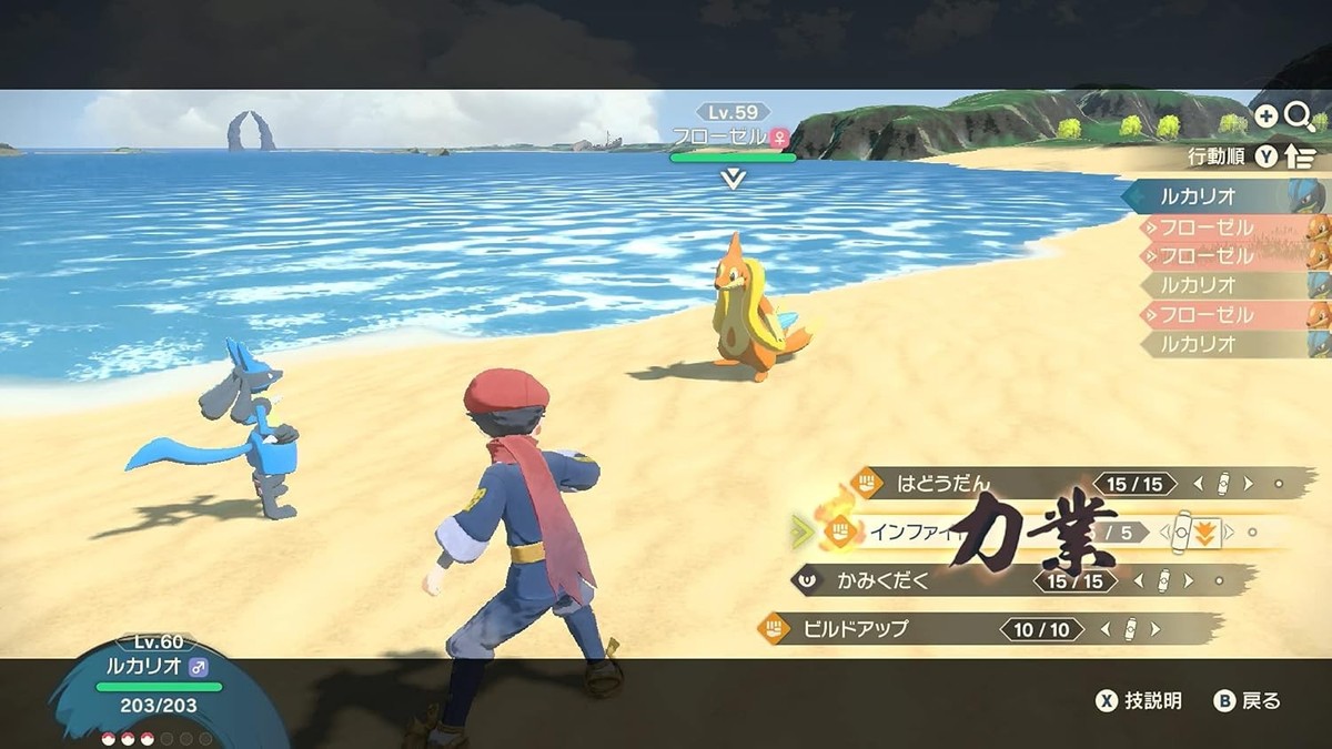 New Pokémon LEGENDS Arceus -Nintendo Switch from Japan