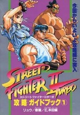 Street Fighter II Turbo SFC Strategy Guide Fighting Game Used