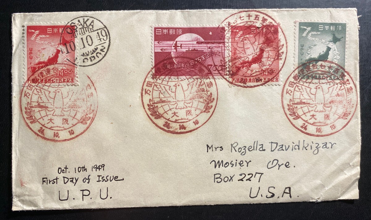 1949 Osaka Japan First Day cover FDC to Nosier OR USA Universal