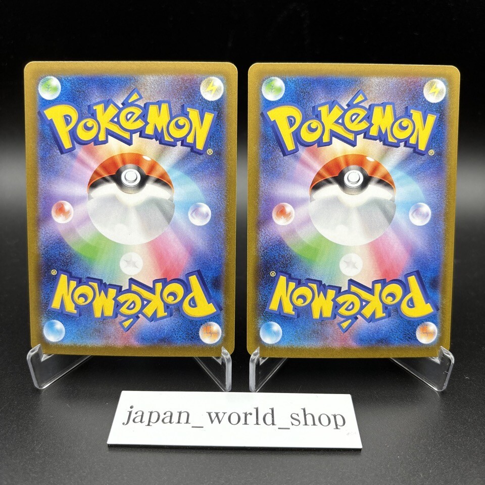 【Gemix10G】Nの筋書き SAR ブラックボルト N's Plot N's Plot SAR 173/086 Black Bolt sv11B Pokemon Card Japanese