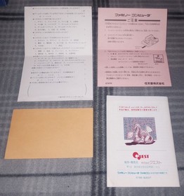 DUNGEON KID Famicom Nintendo FC NES CIB. Free shipping. Quest. Manual