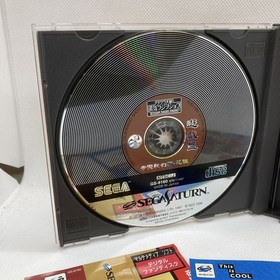 Sakura Wars Steam Radio Show Sega Saturn SS Radio Show with Obi