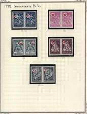 Turquie 1948 Collection de 46 timbres de charité Imperfs et Misperfs sur 7 pages