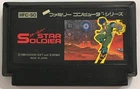 Star Soldier FC (Nintendo Famicom, 1986) Game Cartridge Only