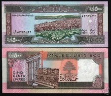 LEBANON £500 P-68 1988 POUNDS X 100 PCS LOT BUNDLE LION BEIRUT RUIN UNC PackNOTE