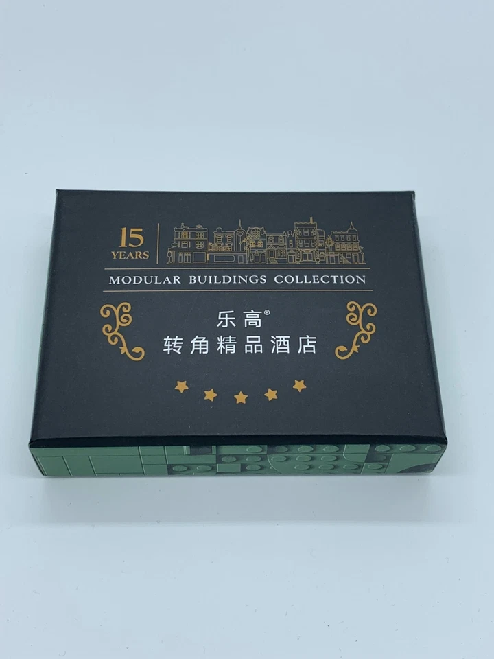 LEGO Boutique Hotel Modular Exclusive Hotel Key Card - RARE (#2087 of 10,000) - Image 4 of 4