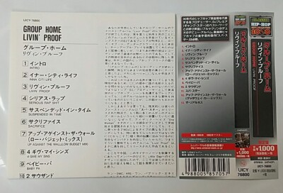 CD) Group Home ‎– Livin' Proof , UICY-76800, Album, Obi & Insert
