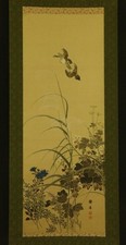 Tableau ART ROULEAU SUSPENDU JAPONAIS MOINEAUX AUTOMNE HERBES FLEURS #E1217