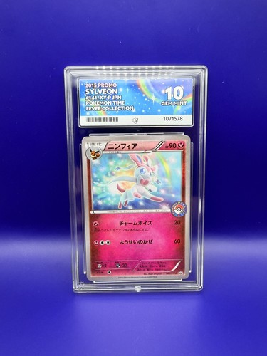 Sylveon 2015 Eevee Collection Pokemon Center Promo Japanese 141/XY-P ACE 10 