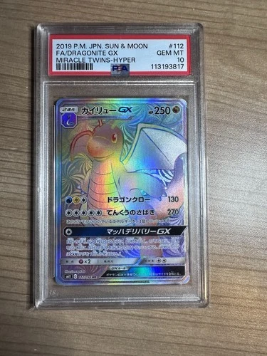 Dragonite GX 2019 Pokemon JAPANESE Miracle Twins - Hyper - PSA 10