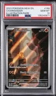2023 POKEMON MEW EN-151 ILLUSTRATION RARE #168 CHARMANDER PSA 10
