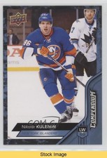 2016-17 Upper Deck Compendium Blue Nikolai Kulemin Nikolay Kulemin #740 READ np0