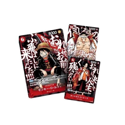 One Piece TCG Saikyo Jump Promo Set 3 Card Limted Ruffy Ace JAP Pre-Order