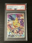 Pikachu 323/S-P Precious Collector Promo Pokemon Japanese 2022 PSA 10 GEM MINT