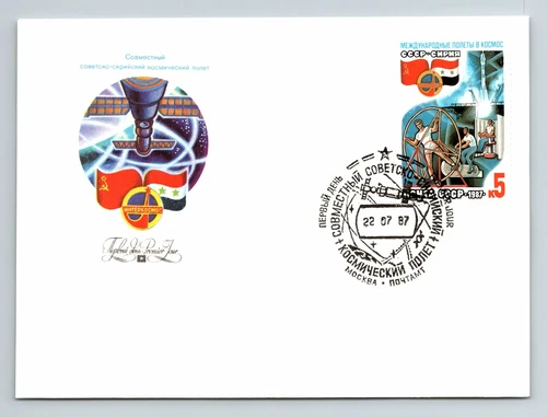 Russia 1987 FDC - Noyta CCCP Space Cover - F12867