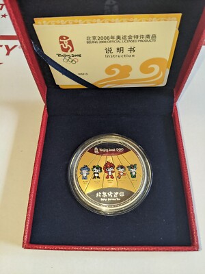 新品 2008年発売 金メダル バスケットボール モンチッチ 2523 新品 2008年発売 金メダル バスケットボール モンチッチ 2523