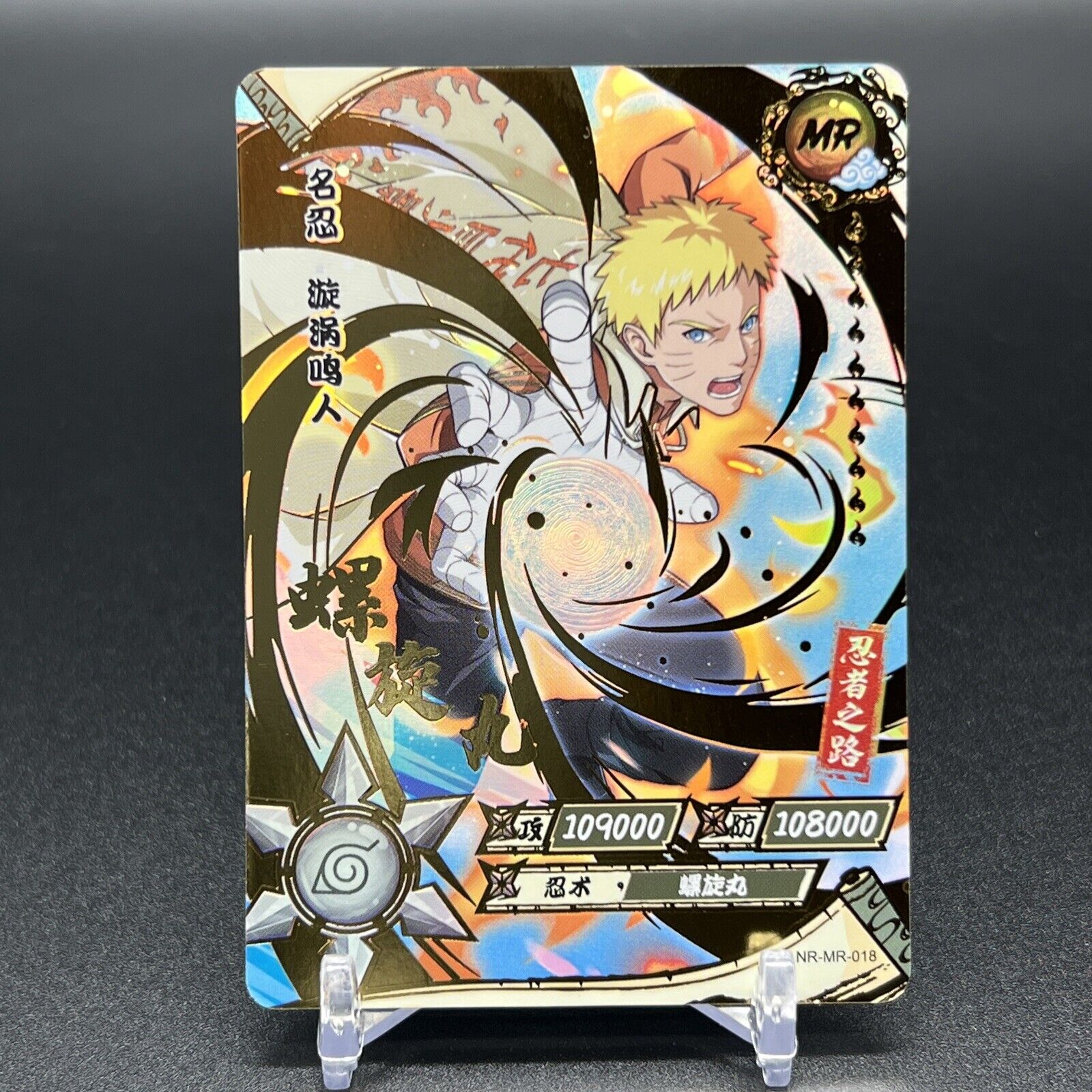 Sakura Haruno Naruto TCG Alternate Art Alt PROMO N-US004 Determination CCG  Card