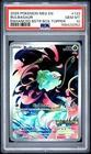 2025 POKEMON MEG EN-MEGA EVOLUTION ENHANCED BOOSTER BOX TOPPER BULBASAUR PSA 10