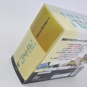 YUNO YU NO Limited Edition Sega Saturn 3212 ss