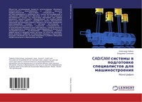 Alexandr Chajkin (U. A.) | Cad/Cam Sistemy W Podgotowke Specialistow Dlq...