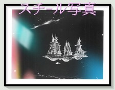 T Alien 1979 Movie Original Still Photo Pt000430 Ridley Scott Dan O'Bannon Tom S