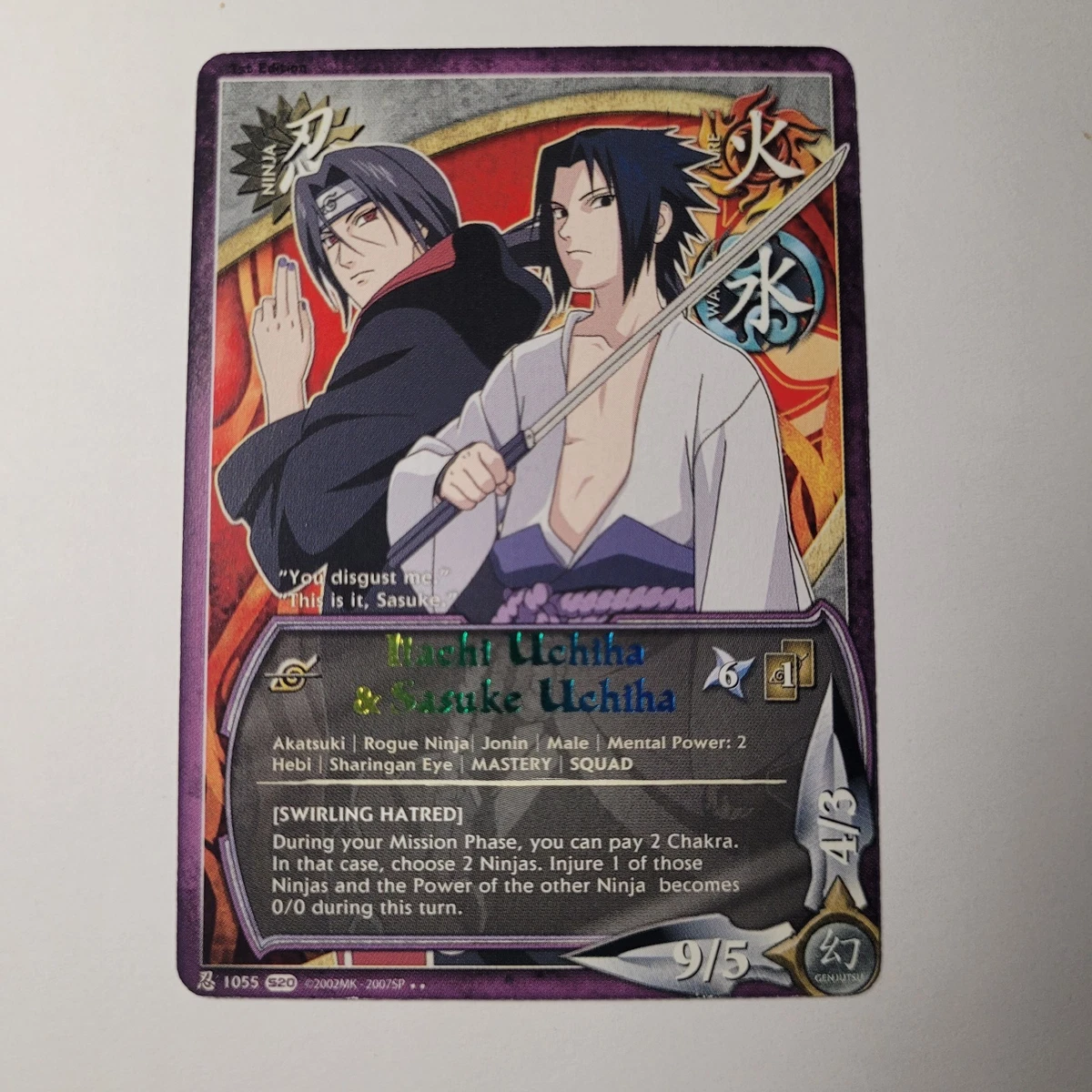 999枚限定　NARUTO ナルト　宇智波佐助 うちはサスケ　鑑定品 火影忍者佐助各收藏卡游戏卡| eBay