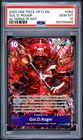 ゴール・Ｄ・ロジャー (Alt Art)