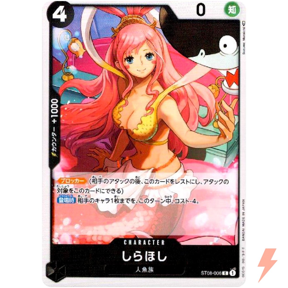 ST08-006 Shirahoshi :: Common One Piece TCG Card