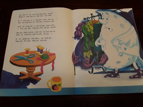 Russian Kids Children Illustrated Book Why does the moon have no dress Marshak - Picture 3 of 6