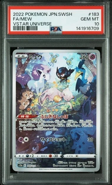 Collectible Individual Grade 10 Mew Pokémon TCG Card Games in