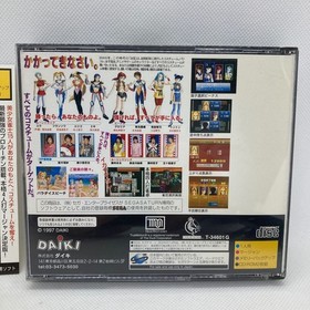 With Obi, , Jantai, Battle Cosplayer, Sega Saturn SS