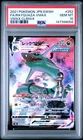 2021 POKEMON JAPANESE SWORD & SHIELD VMAX CLIMAX FULL ART/RAYQUAZA VMAX PSA 10