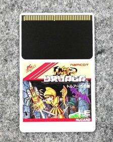 NAMCOT Tower of Druaga PC Engine Software