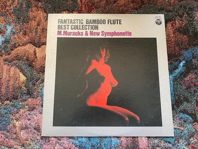 Minoru Muraoka Enchanting