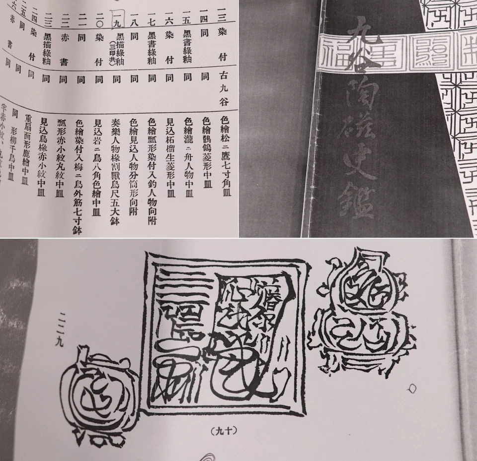 Cuenco grande japonés de porcelana Kutani 16,54 pulgadas esmalte verde músicos era Meiji Foto 3 de 4