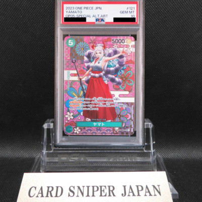 ワンピース カードゲーム PSA10YAMATO #022 7211 PSA10 One Piece Card Game OP-01 Yamato OP01-121 SEC Special