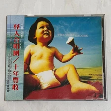 The Cure Galore The Hit Singles 1987-1997 Taiwan OBI 18 Track CD Compilation