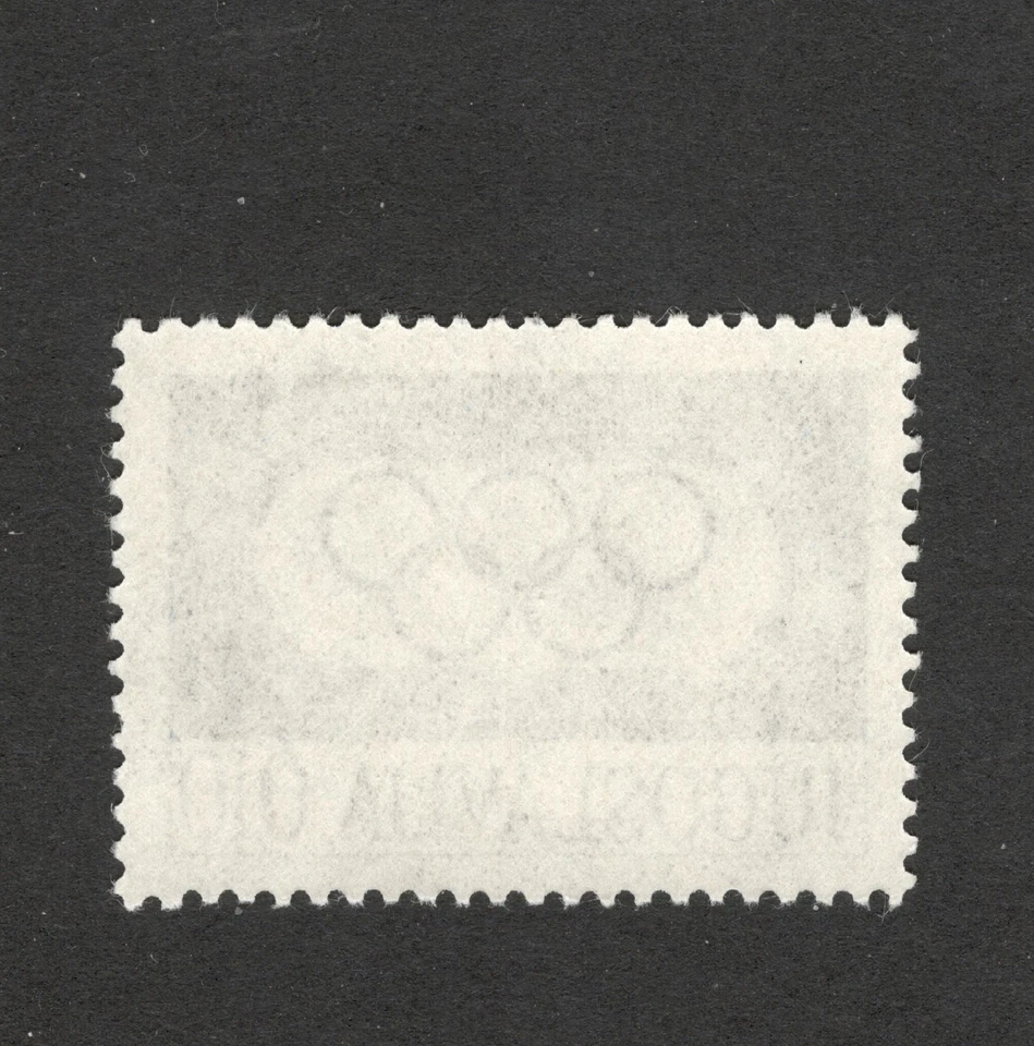 SELLO YUGOSLAVIA-MNH OLIMPIADAS-SELLO FISCAL- 1976. Foto 2 de 2