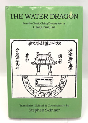 The Water Dragon Classic Ch'ing Dynasty Chang Ping Lin Stephen Skinner Hardcover