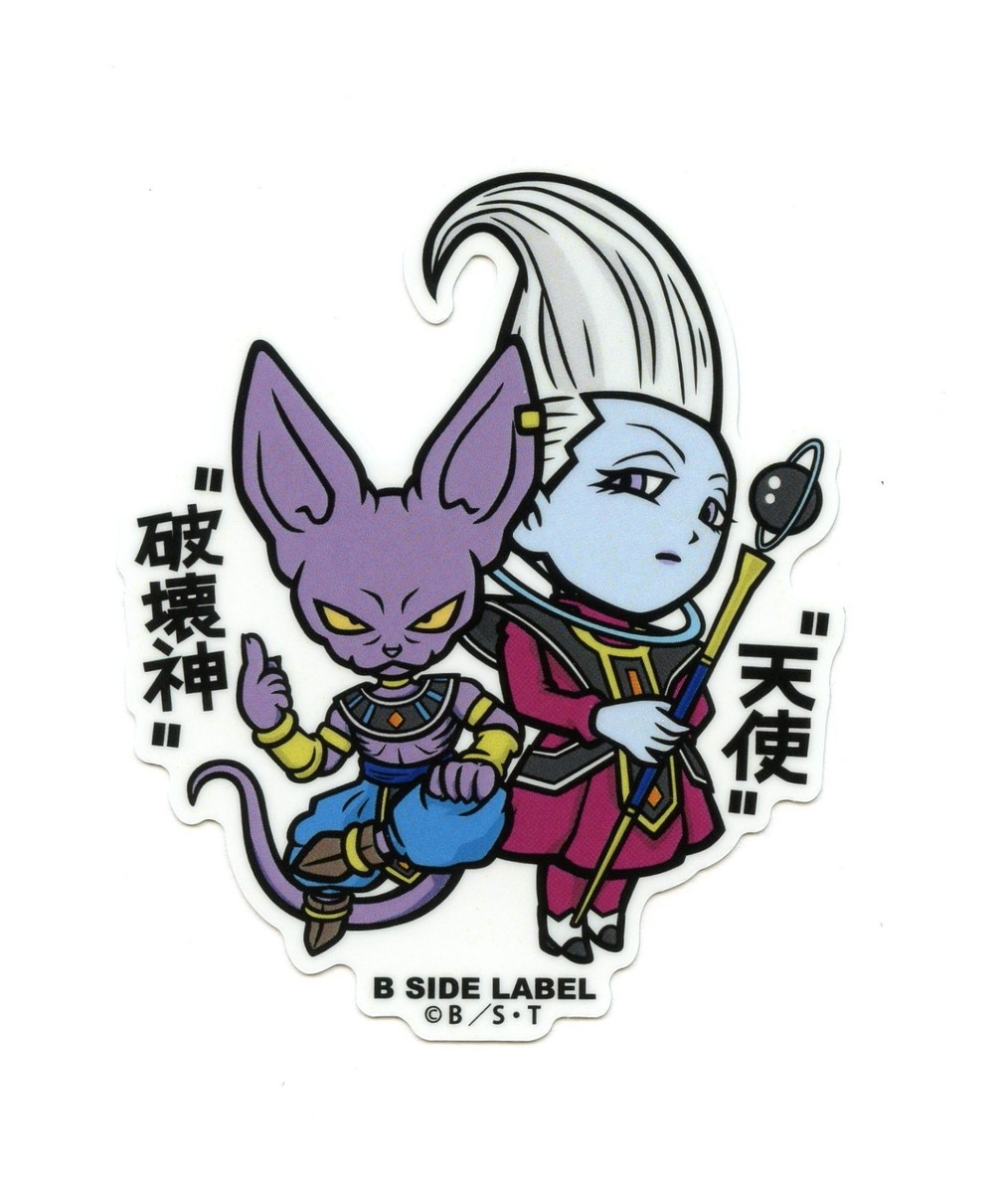ドラゴンボール 超 BEERUS B2ポスター HD Dragon Ball Super: Beerus