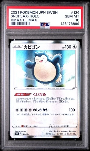 2021 POKEMON JPN SWORD & SHIELD VMAX CLIMAX #126 SNORLAX-HOLO PSA 10