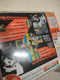 DE LA JET SET RADIO Dreamcast Japanese SEGA Action Adventure Street Fighter 2001